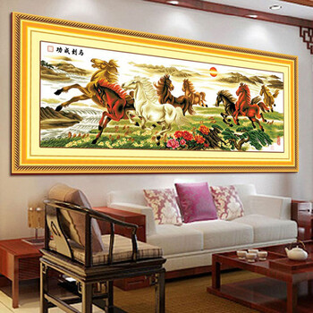 
                                        爱度ks 印花十字绣大展宏图迎客松万里长城老鹰雄鹰大幅客厅大幅画 马到成功150*50cm 客厅大画中格3股线绣                