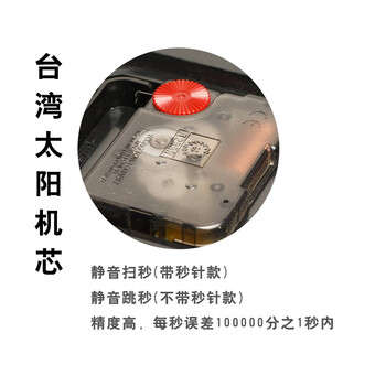 TQJ/台湾太阳机芯/铁艺田园双面挂钟/玻璃钟面/2621 白色