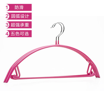
                                        嫒尚宅品 弧形浸塑加粗衣架子半圆形防滑衣服挂防变形无痕衣挂晒衣架 C-1001 玫红 10只                