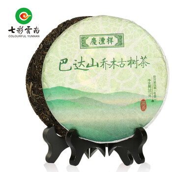 七彩云南茶叶普洱茶生茶饼庆沣祥巴达山乔木古树茶精美礼盒装357g
