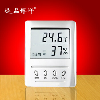 
                                                            逸品博洋高精度温湿度计工业仓库机房电子温度计WSB-1-H2科研测温表                