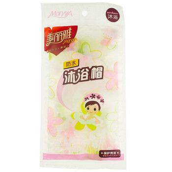 
                                        
                                                                                美丽雅 防水浴帽 女淋浴帽护发帽洗澡帽沐浴帽搓澡帽洗澡长发罩头套                