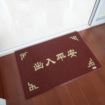 
                                        【京东超市】力九和 出入平安迎宾地垫防滑垫门垫45x75cm红底黄字                