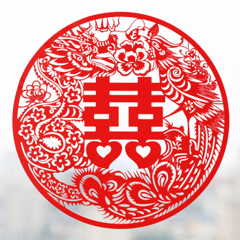婚庆结婚用品双喜字大门贴婚房装饰婚礼布置喜子剪纸玻璃窗花贴纸新款