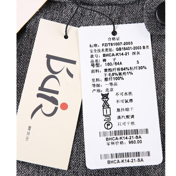 碧艾尔（BAIRevolution)2015新款时尚OL通勤修身长裤BHCA-K14-21 灰色 LC(170/80C)