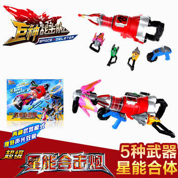 太阳 战机 王 玩具 太阳 战机 王 玩具 太阳 战机 王 ...