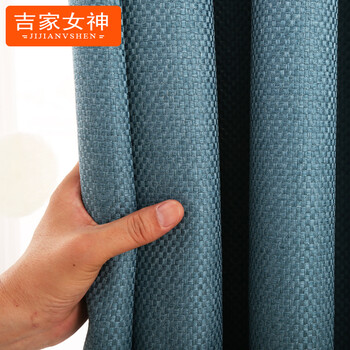 
                                        吉家女神窗帘 简约纯色棉麻亚麻遮光帘成品布帘 1641布-海蓝色 3.5宽*2.7高 挂钩式 1片(可改高)                