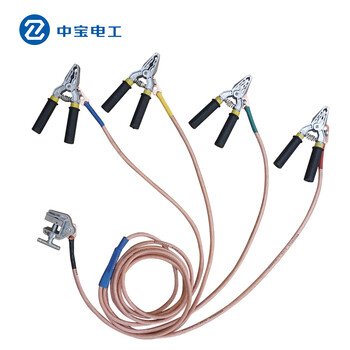 中宝电工 16方 4*1+6米 个人保安线  低压接地线 个人保安接地钳 现做 货期1-15天