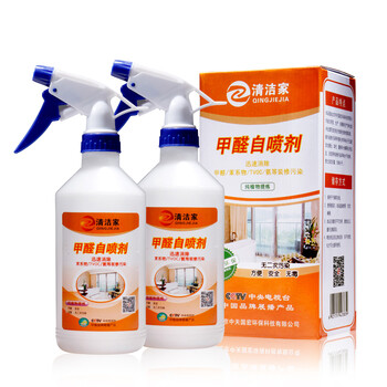 清洁家装修去除甲醛喷剂新房甲醛清除剂新房除味光触媒500毫升