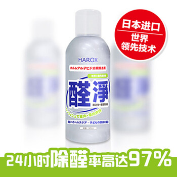 日本进口HAROX醛净除醛喷雾剂 甲醛吸附清除液 汽车室内新房装修家具除味 去除甲醛清除剂