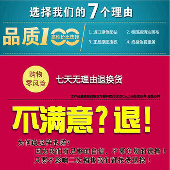 迎客松钻石画十字绣 新款大幅流水生财旭日东升 客厅山水风景图  DIY圆钻家居满钻装饰套件 5D高端(水晶圆钻)+高清油画布200X76cm