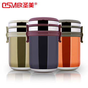 欧圣美304不锈钢 保温桶 三层2.2L 保温饭盒