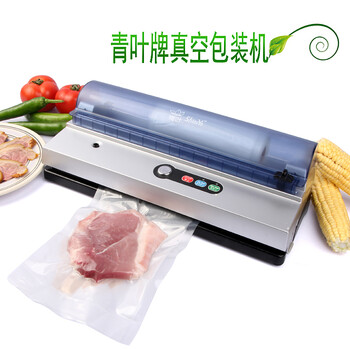 青叶食品真空包装机家用 真空封口机 商用真空机抽真空机 真空机+1卷15*50cm袋子