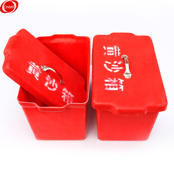 谋福 CNMF 8083 玻璃钢黄沙箱消防箱黄沙消防沙箱灭火箱 耐腐蚀