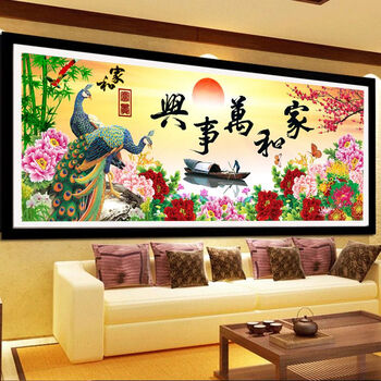 
                                        货到付款3D印花十字绣 家和万事兴牡丹花5D钻石画圆钻 孔雀点钻十字绣新款客厅钻石绣贴钻画 3D十字绣优质棉线180*73CM                