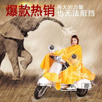 
                                        雨衣男女雨披电动车摩托车加大雨衣单人加厚时尚透明大帽檐雨披双帽檐雨披双面罩加大雨衣 双面罩宝蓝色                