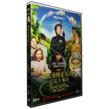 电影 魔法保姆麦克菲2 宇宙大爆炸 DVD9 电影