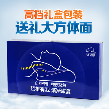 
                                        渐渐康 颈椎枕头记忆枕保健枕芯助睡眠脊椎慢回弹太空记忆棉枕头修复颈椎病专用护颈枕 可调节高矮竹炭款-宝石蓝 长66宽35*高12-5cm                