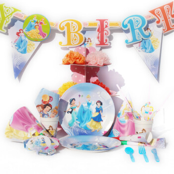 孩派HighParty生日派对用品套装/生日用品/生日派对/迪士尼公主6人基本装