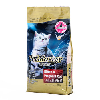 佩玛思特PetMaster 宠物猫粮 幼猫及怀孕母猫奶糕 10kg