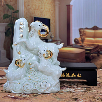 艺品瓷轩 景德镇陶瓷三阳开泰羊摆件工艺品瓷器三羊开泰风水摆设招财大生肖 福运如虹三阳开泰