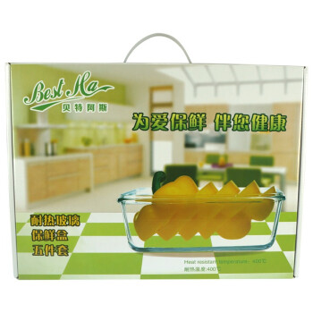 
                                        贝特阿斯（BestHA)耐热玻璃保鲜盒五件套（450ml*3+800ml*2) 烤箱 冰箱 微波炉适用饭盒RL5-02                