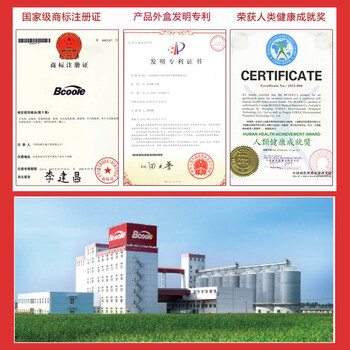 
                                        必酷蕾 甲醛清除剂 强力型光触媒去除甲醛净化剂 新房装修家具除甲醛 6盒装(90-120平)                