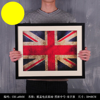 遮挡电表箱装饰画简约现代客厅餐厅美式复古个性墙壁装饰挂画壁画 米