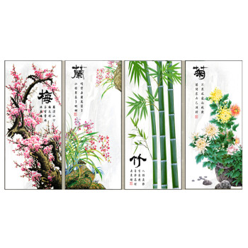 2018 新品5d圆钻梅兰竹菊钻石画新款书房十字绣客厅贴钻四君子钻石绣