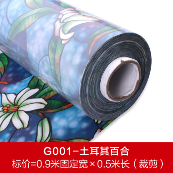 
                                        玻璃贴膜 无胶卫生间玻璃贴纸 厨房窗贴 浴室遮影 土耳其百合  90厘米宽*1米长                