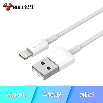 公牛（BULL） MFI认证芯片苹果数据线 USB充电器线 抗折断 1米白色  适用苹果手机iPhoneX/XS MAS/XR/ipad