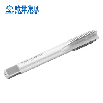 哈量连环机丝锥 12*1.75 H2 （50支装） 高速钢丝攻<交货期不定，见详情页>