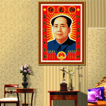 
                                        绚艺十字绣成品  毛主席画像红太阳机绣成品十字绣客厅大幅 毛主席中版 60*75CM                
