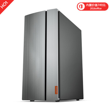 联想lenovo天逸510pro台式机电脑家用办公台式电脑兼容win7办公家用
