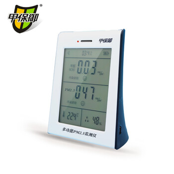 
                                                            甲保御 甲醛检测仪 家用pm2.5检测仪器进口传感器自测甲醛室内专业甲醛检测五合一免校准                