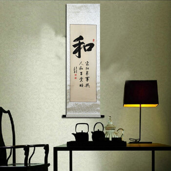 苏雅字画书法已装裱国画手写真迹励志客厅办公室书法立轴条幅和 高档锦绫裱立轴 40x140厘米