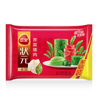 三全 状元水饺 荠菜猪肉口味 1.2kg （72只） 火锅食材