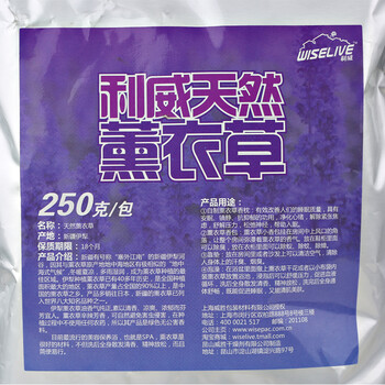 
                                                            利威 新疆伊犁天然薰衣草干花粒散装汽车衣柜客厅卧室卫生间用去除异味助眠香包香袋香囊                