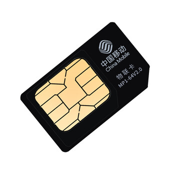 pos机流量卡怎么安装_pos机用的流量卡_pos机流量卡