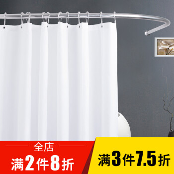 
                                        善庆 浴帘杆浴帘套装弧形浴室帘杆卫生间淋浴房304不锈钢浴帘架l型打孔淋浴帘杆 R20-抛光杆80*90+浴帘+环                