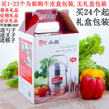 
                                        小熊 不锈钢保温饭盒三层饭盒多层保温桶提锅大容量饭桶便当快餐盒2.2升学生便当盒密封盒 保温三小时 盖子可当饭碗 2.2升鼓型送不锈钢筷子                