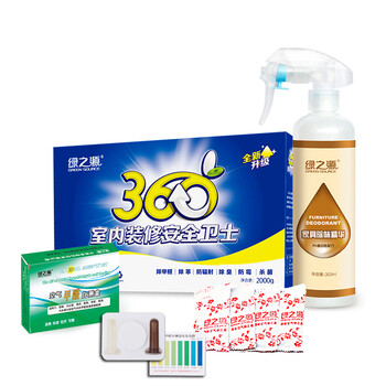 
                                                            绿之源 甲醛检测仪多功能室内有害物质空气测试仪器家用汽车 室内 汽车检测盒监测五合一 空气检测仪6.0                