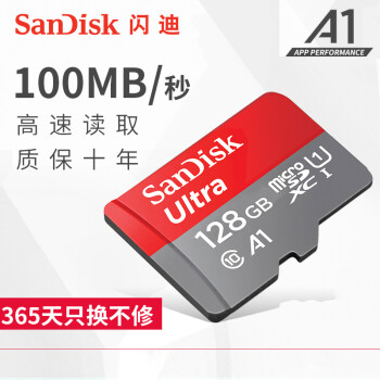 闪迪 sandisk32g手机内存卡高速存储sd卡16g  tf卡64g 内存卡128g 128G 100M