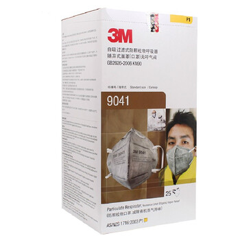 3M 9041 活性炭口罩 防尘 防异味 防装修甲醛 防有机气体 防毒 男女口罩 1盒(25个)