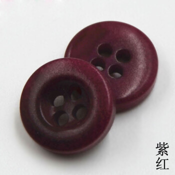 
                                        迈利达 男装果实宽边钮扣 女士衬衣纽扣 童装扣子 20色可选 紫红2颗 11mm(2颗)                