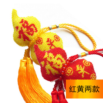
                                        汽车挂件葫芦福喜庆小饰品穿珠手工十字绣刺绣平安福字中国结满珠刺绣 单个黄福葫芦福汽车挂件15*12.5cm                
