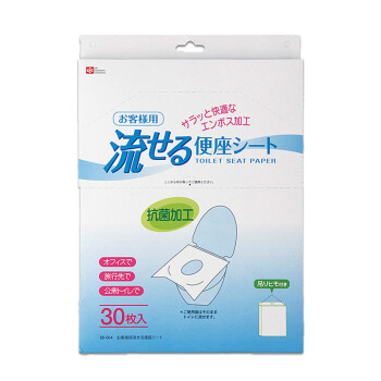 
                                        伊藤彩 日本进口LEC 一次性马桶垫纸 产孕妇 旅游 坐便安全垫纸 BB-064                