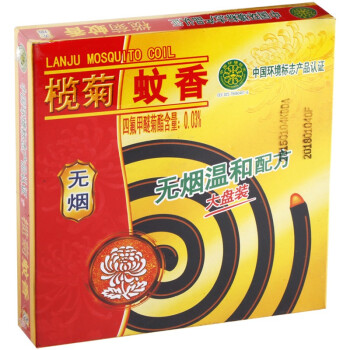 榄菊 大盘无烟黑蚊香10盘/盒 蚊香座