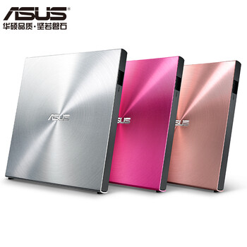 华硕8倍速 USB2.0 外置DVD刻录机 移动光驱 银色(兼容苹果系统/SDRW-08U5S-U)