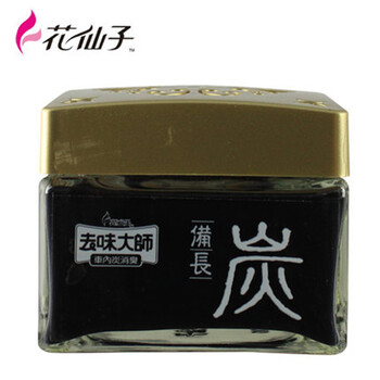 花仙子 去味大师备长碳(汽车专用)120g 车载炭去除异味消除烟臭净化空气备长炭空气清新剂